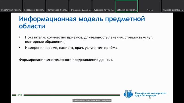 2026-04-16==conference=ittmm2026=session--infosys-automation