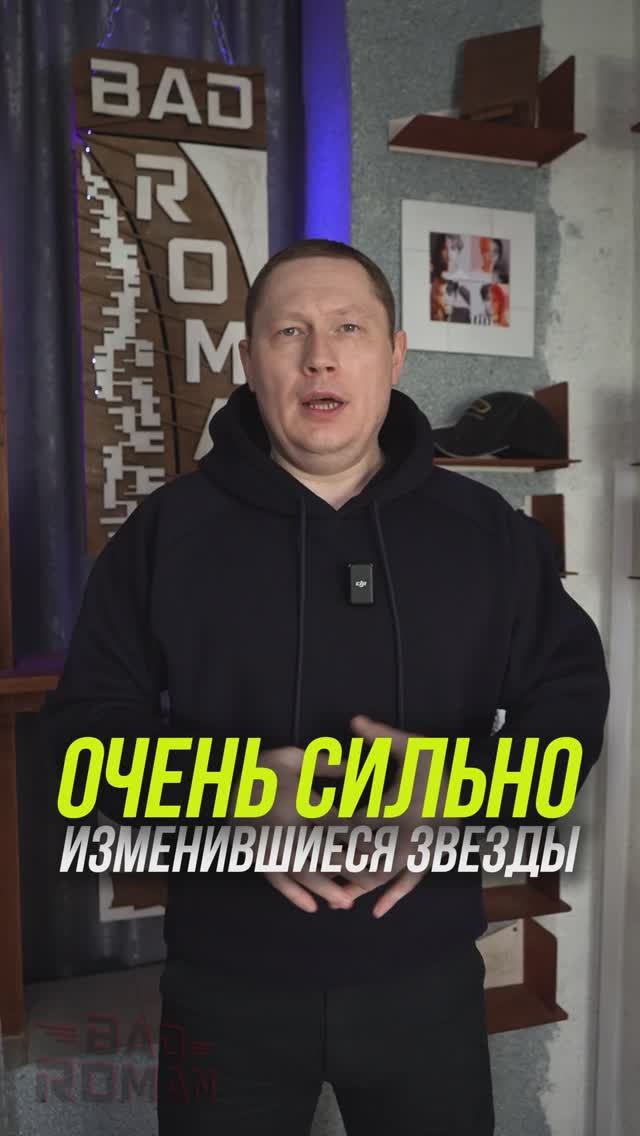 Российские звездочки, которых вы такими уже не помните