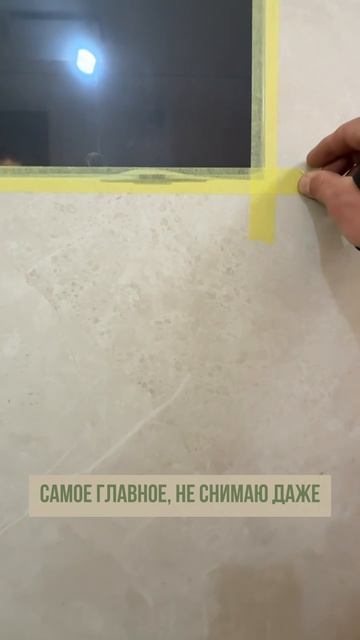 Когда миллиметры решают — начинается магия ремонта 🔥