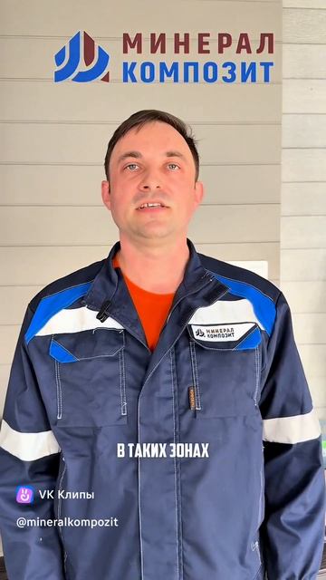 ХЦЛ в пожарной теме — не 