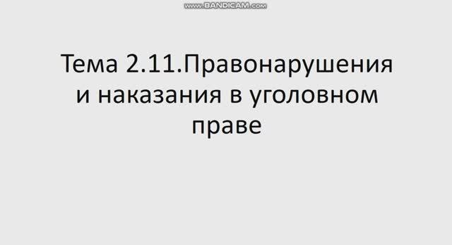 ПОПД 731 гр. 18.04. Лекция 11