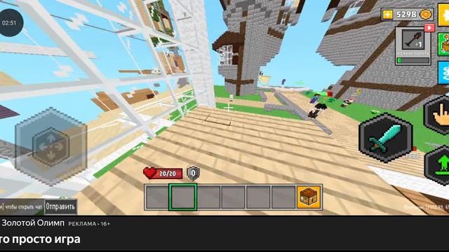 Майн онлайн Яндекс игры показ 51