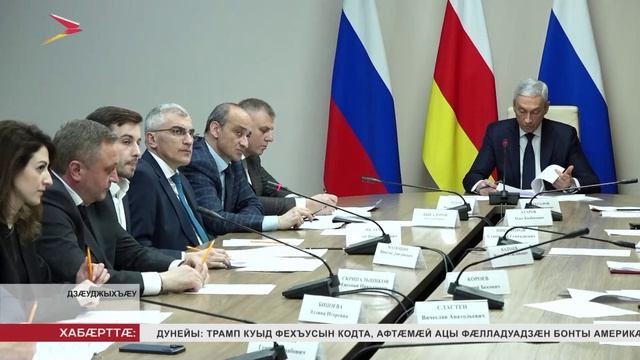 Дзанайты Барисы разамындæй уыд раззагдæр проекттæ æххæст кæныны фæдыл æмбырд