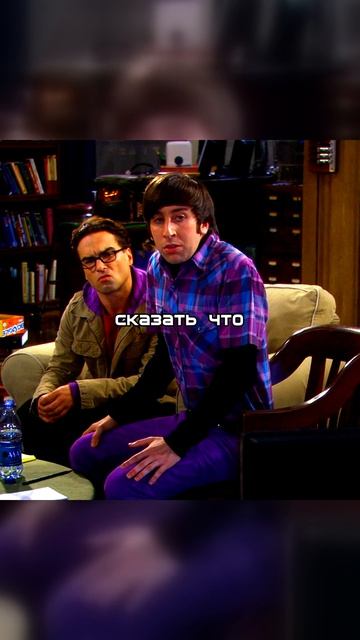 Теория Большого Взрыва | Говард и Радж: Миссия «Топ-модель» 🕵️♂️🛰️ Найти дом любой ценой! 😂