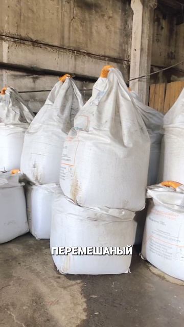 Завод АРБОЛИТА в Иркутске