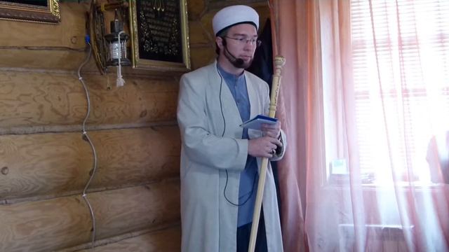 Аллаһ йортына бару —Җомга вәгазе 11.08.2017 г.