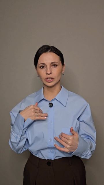 Всего 10 минут в день, чтобы встретить мужчину.