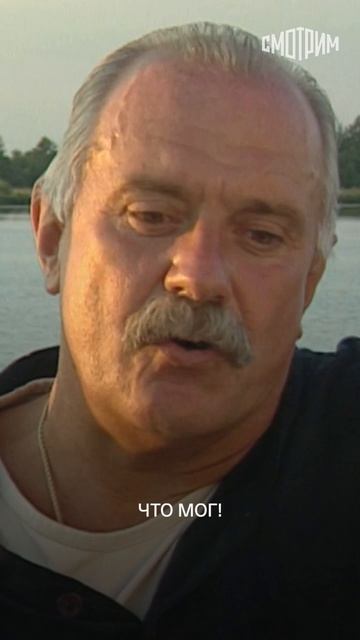 Никита Михалков о том, как распознать ошибку и довести сценарий до идеала...