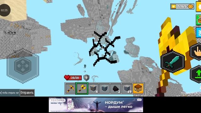 Майн онлайн Яндекс игры показ 47