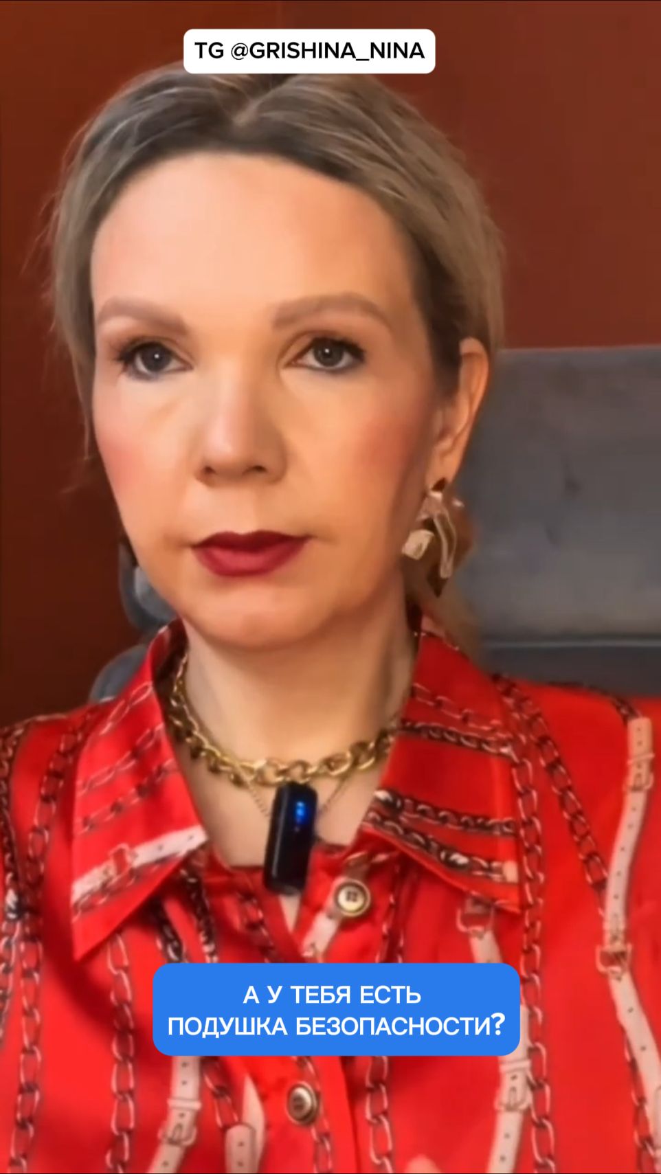 60% Россиян не имеют подушки безопасности