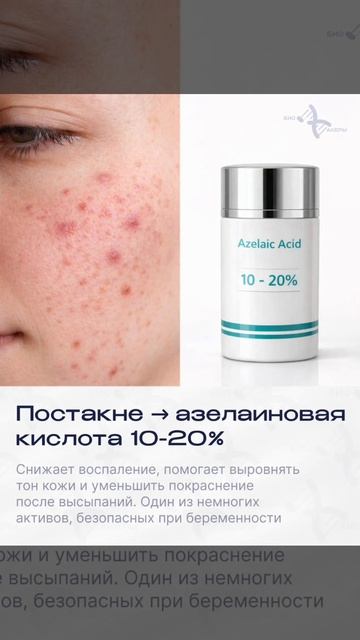 Твоя здоровая планета