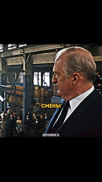 Он пришёл закрыть завод Ford… 😬