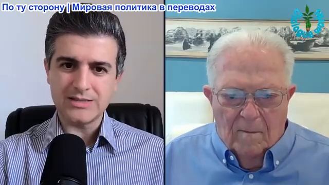 Нима Альхоршид - Посол Час Фриман: Стратегия Израиля рухнула – вмешался Трамп