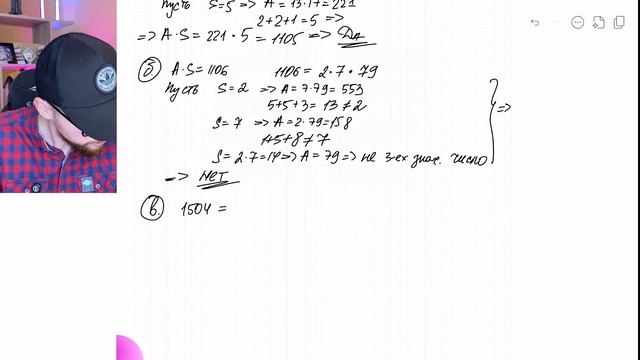 Дано трёхзначное число А, сумма цифр которого равна S.