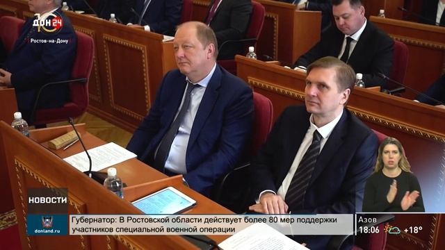 Новости в 18:00 от 17.04.2026