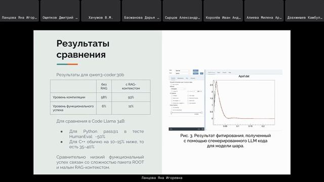 2026-04-16==conference=ittmm2026=session--ai-nn