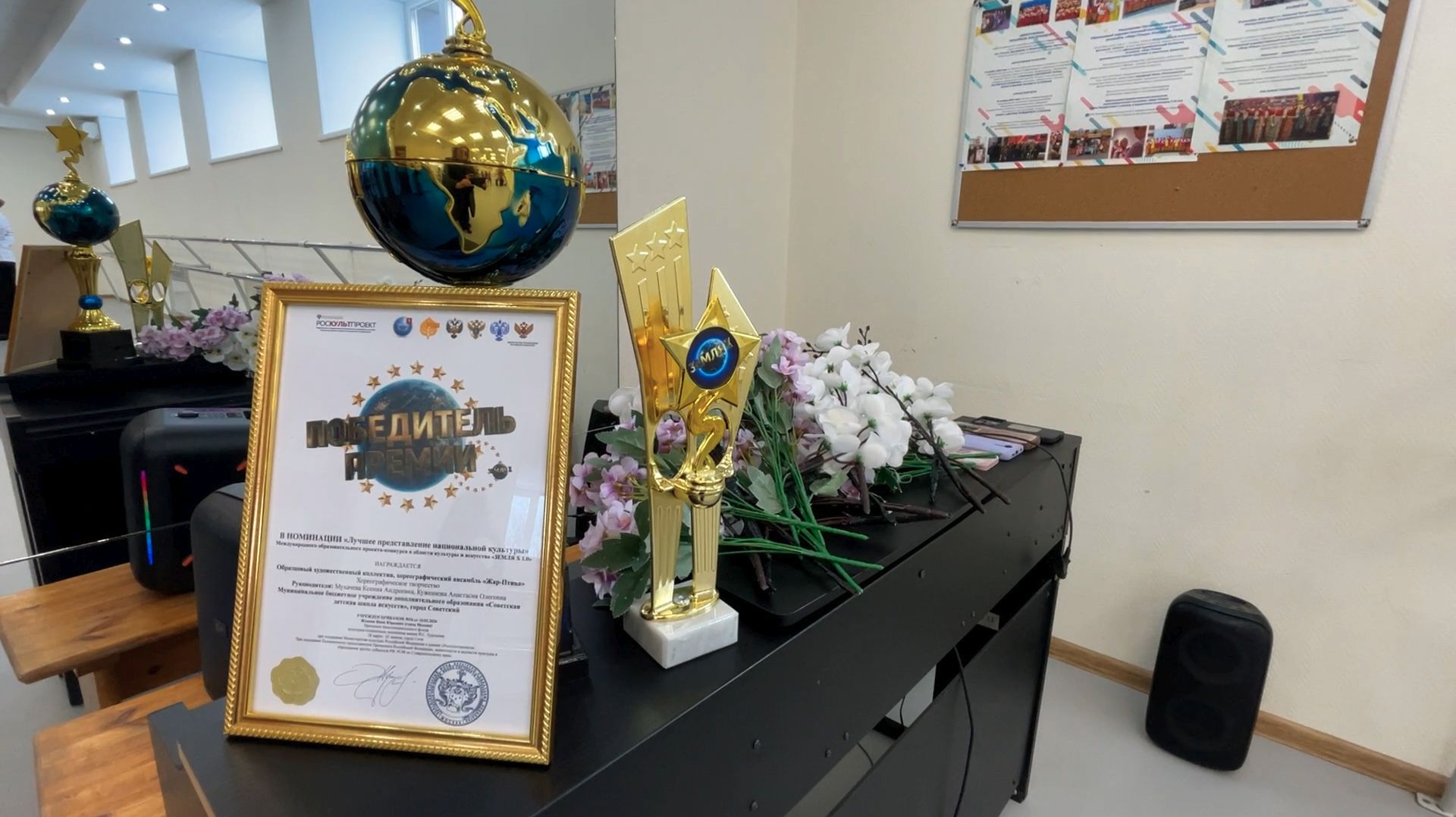 Вложены труды — получены плоды! ТК «Первый Советский» !