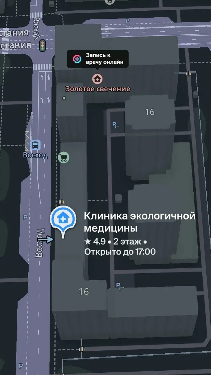 Как нас найти