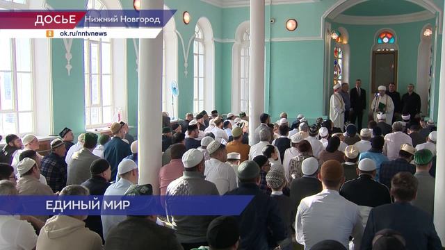 Заседание Межконфессионального консультативного совета при горадминистрации прошло в Н. Новгороде