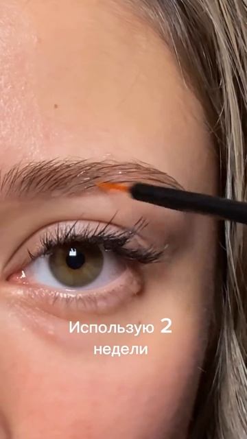 Сыворотка для роста волос