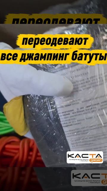 Комплектующие