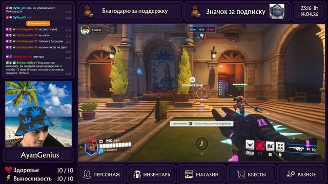 AyanGenius впервые играет в Overwatch®