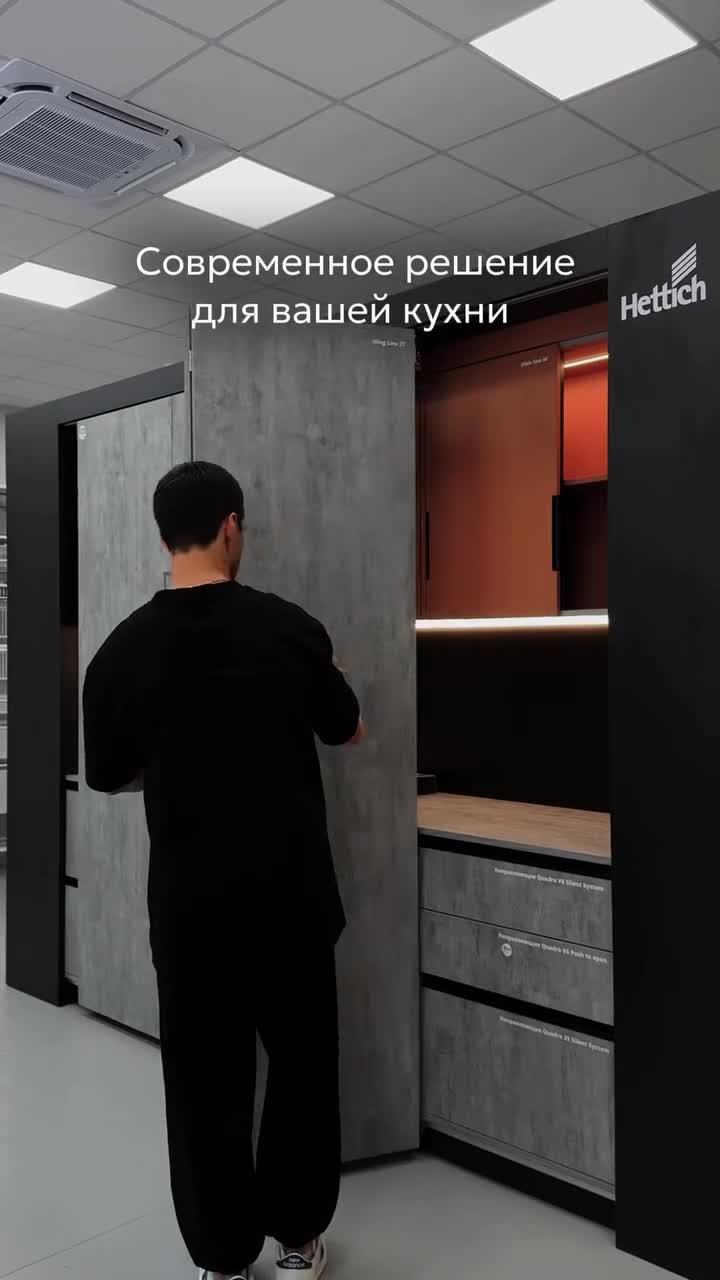 Современные механизмы позволяют скрывать рабочую зону кухни за фасадом.