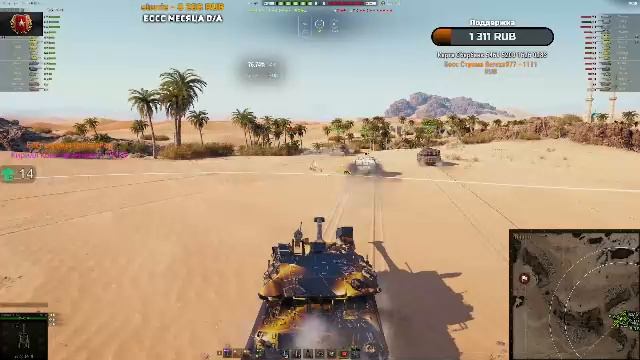 Рандом 8-11 +Натиск! Заказы работают!!! Взвод тоже! 17.04.26