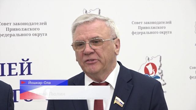 Ввести целевое обучение операторов БПЛА предложили на пленарном заседании Совета законодателей ПФО