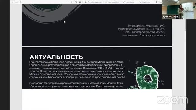 Занятие 7 (2021.11.13)