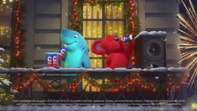 Зажги Cool Вечеринку