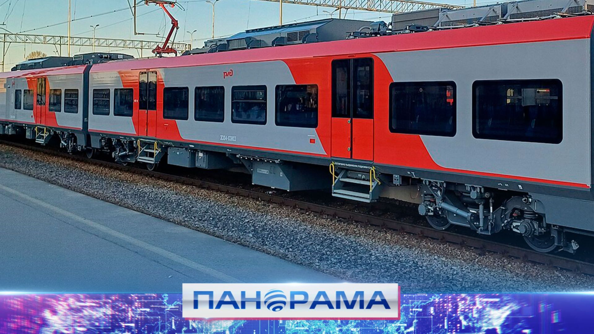 ⚡️Из Донецка в Ростов можно будет доехать электропоездом!