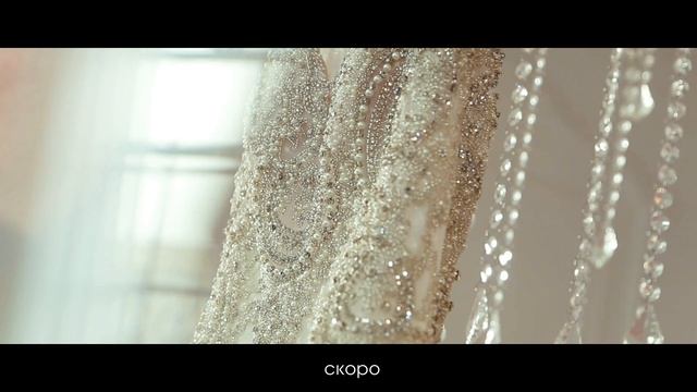 Тизер_20_июля