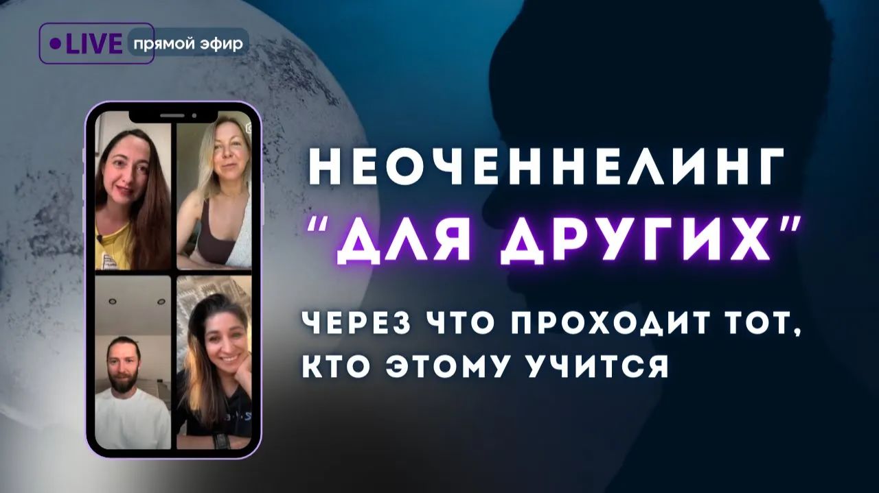 Выпускники курса рассказывают о том, что происходило после обучения с жизнью и практикой навыка