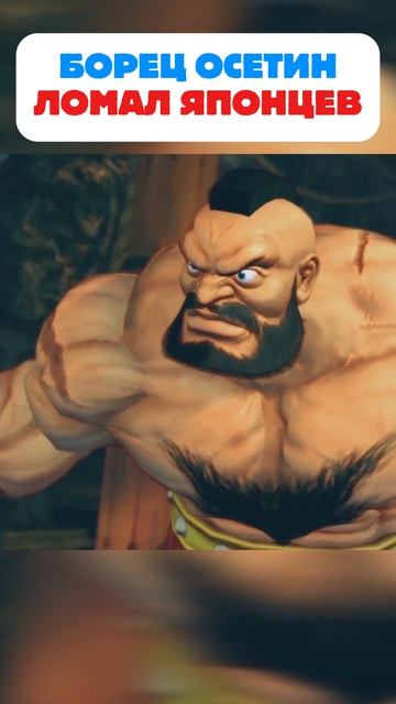 Виктор Зангиев - Борец Бушидо из СССР #shorts