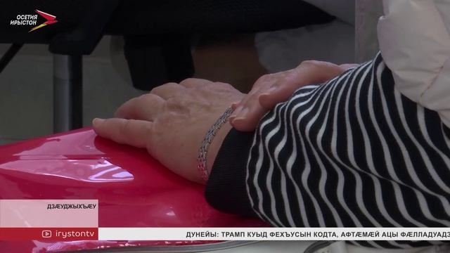 Фыццæгæм поликлиникæйы онколог центры райдыдтой химиотерапи кæнын