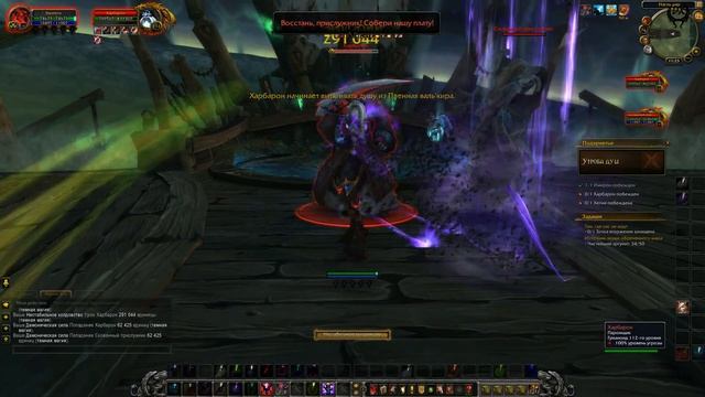 World Of Warcraft Legion Uwow № 152 Утроба душ Maw Of Souls прохождение инсты рейды