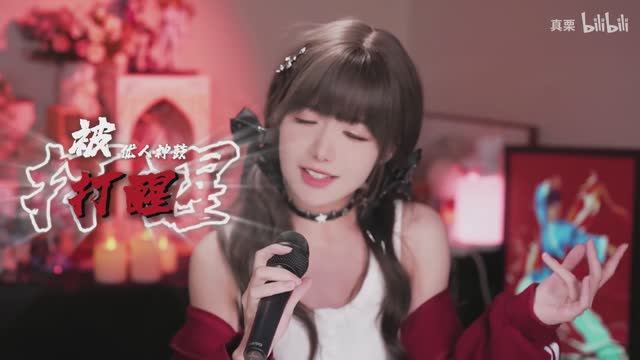 Песня - Ван Лихома