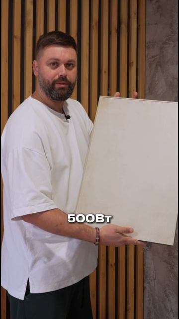 Мы нашли самое эффективное отопление! Какое? Смотри в ролике!