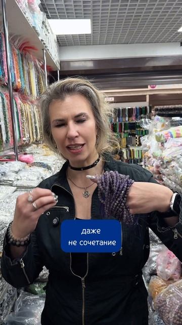 Аметист и его соседи #катькать #аметист