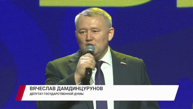 В Улан-Удэ прошёл форум «Сделано в Бурятии»