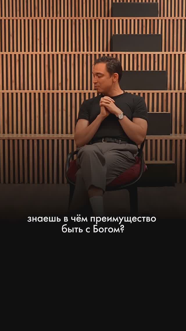 Сила приходит, когда ты не один #вера #осознанность #жизнь