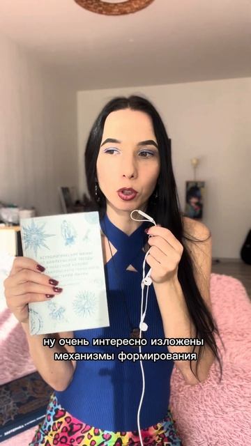 Книги по эзотерике