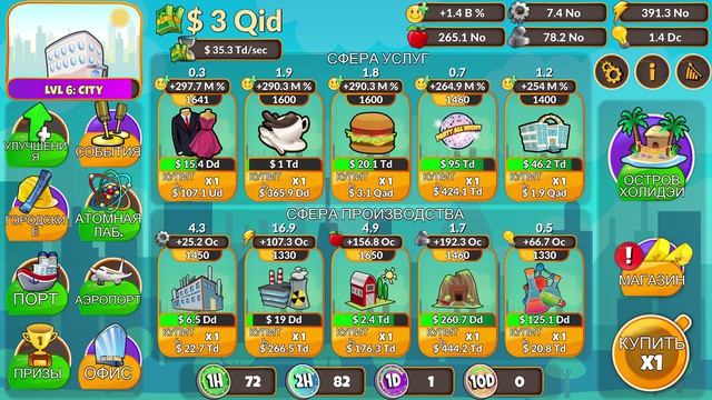 Holyday City: Reloaded #282