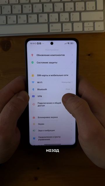 Как включить режим разработчика на Андроид