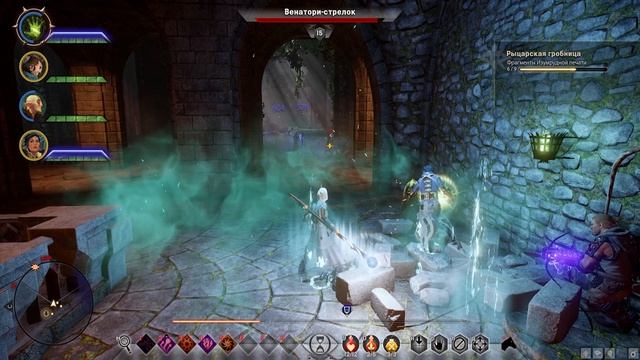 Dragon Age: Inquisition - Эльфийские Руины.