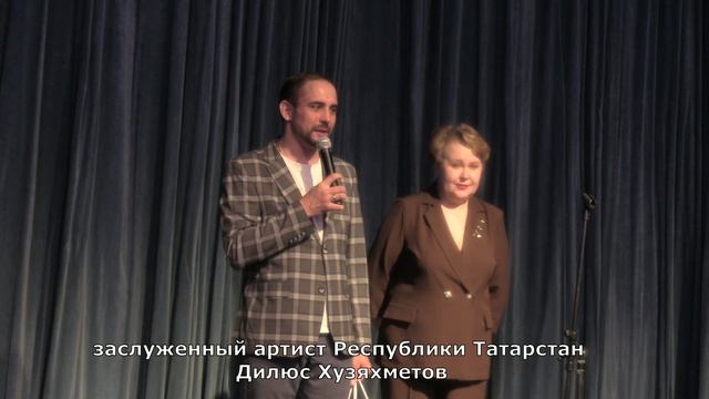 Открытие обменных гастролей в Оренбурге (16.04.2026)