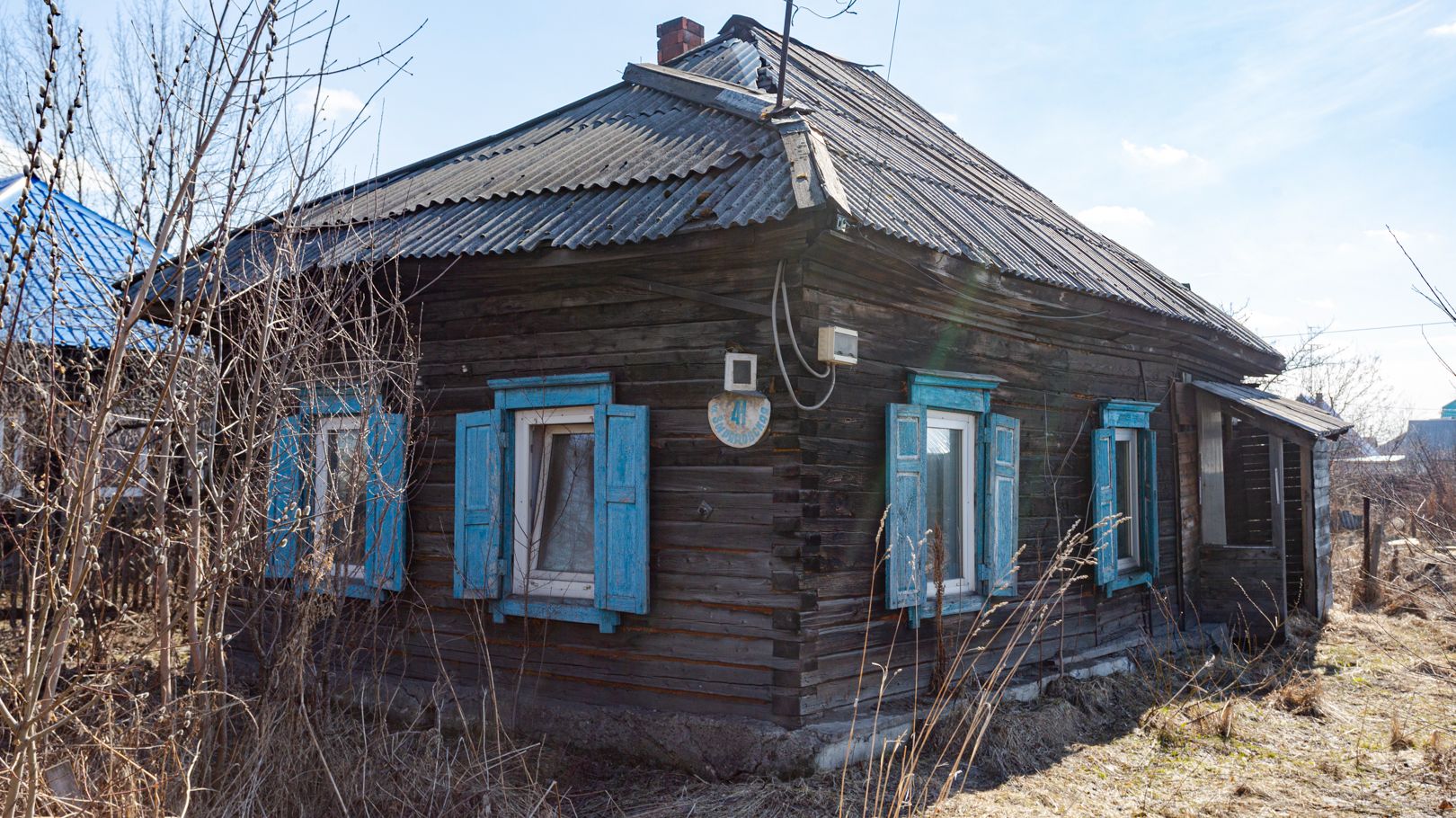 Зыряновская 41