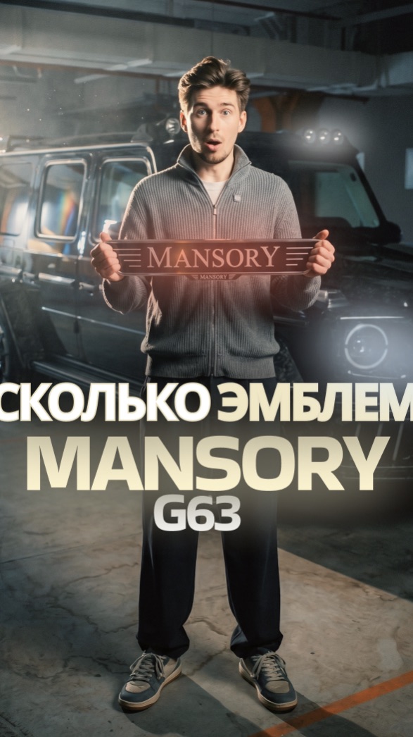 СКОЛЬКО ЭМБЛЕМ NAMSORY?