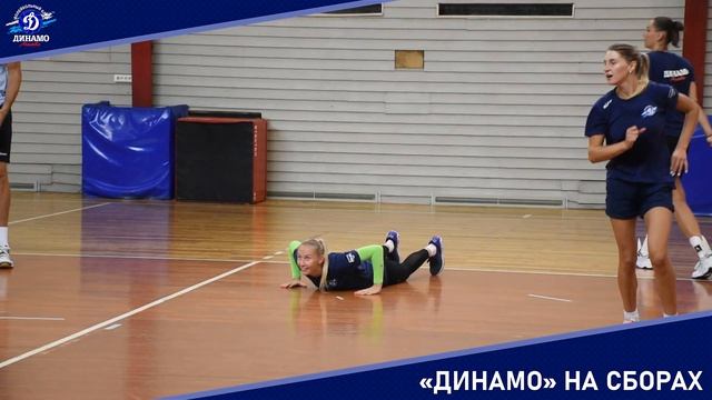 Московское «Динамо» на сборах (часть 1)